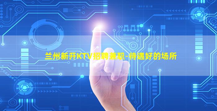 南昌酒吧招聘