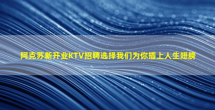 平凉酒吧招聘